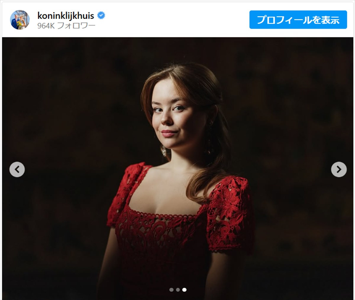 オランダ王室アリアーネ王女が18歳に　美しいポートレート公開