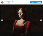 オランダ王室アリアーネ王女の18歳のポートレート公開　※「オランダ王室」インスタグラム