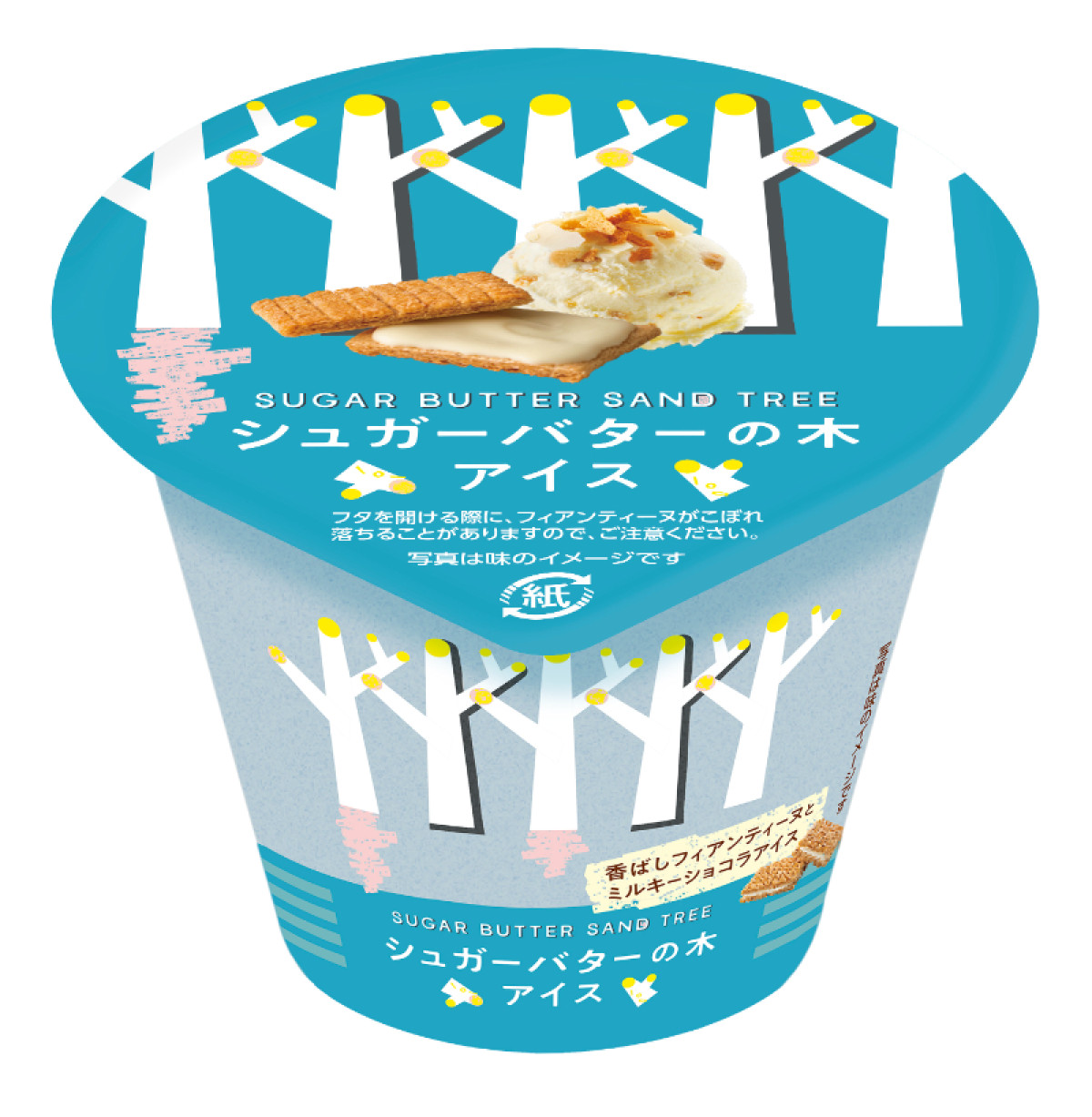 「シュガーバターの木」初のアイスが登場！　4．16から「セブンイレブン」で発売
