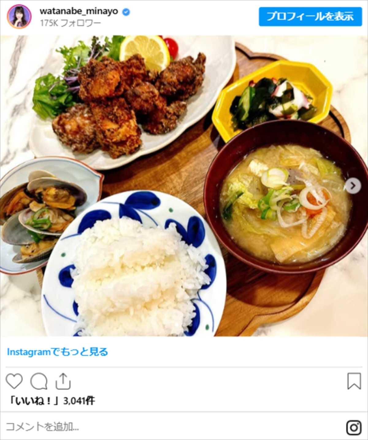 渡辺美奈代、手作り弁当が「彩り鮮やか」「料亭みたい」「素敵」「栄養バランスも最高」