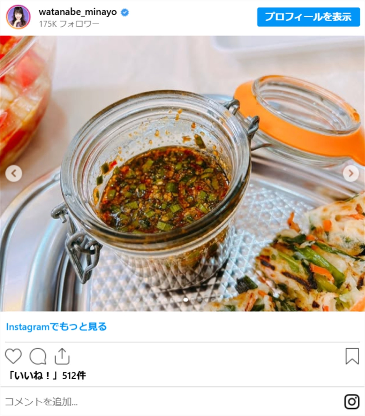渡辺美奈代「ご飯は15合炊きました！」、超ボリューミーな“おかず”の数々に衝撃