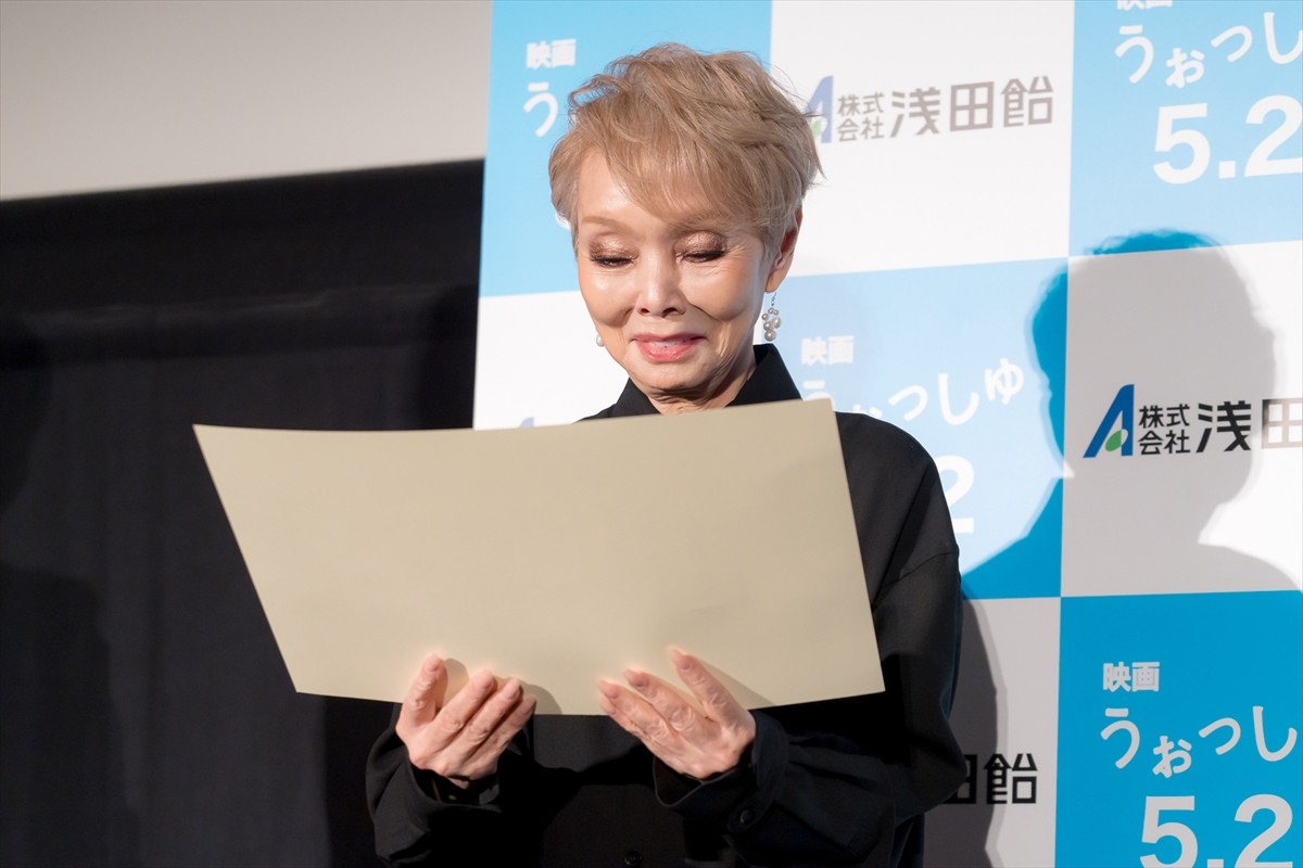 研ナオコ、9年ぶりの映画主演に「もらっちゃう？　日本アカデミー賞主演女優賞」