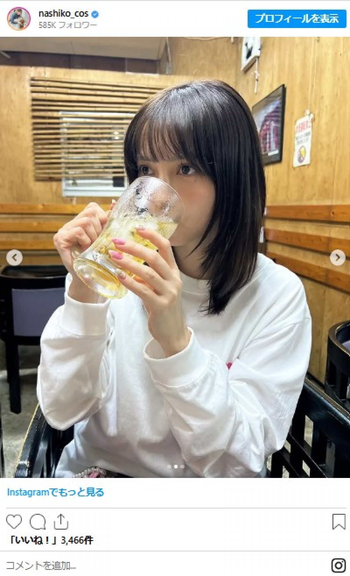 桃月なしこ、仕事終わりの晩酌ショットがかわいい　“相席希望”が殺到！