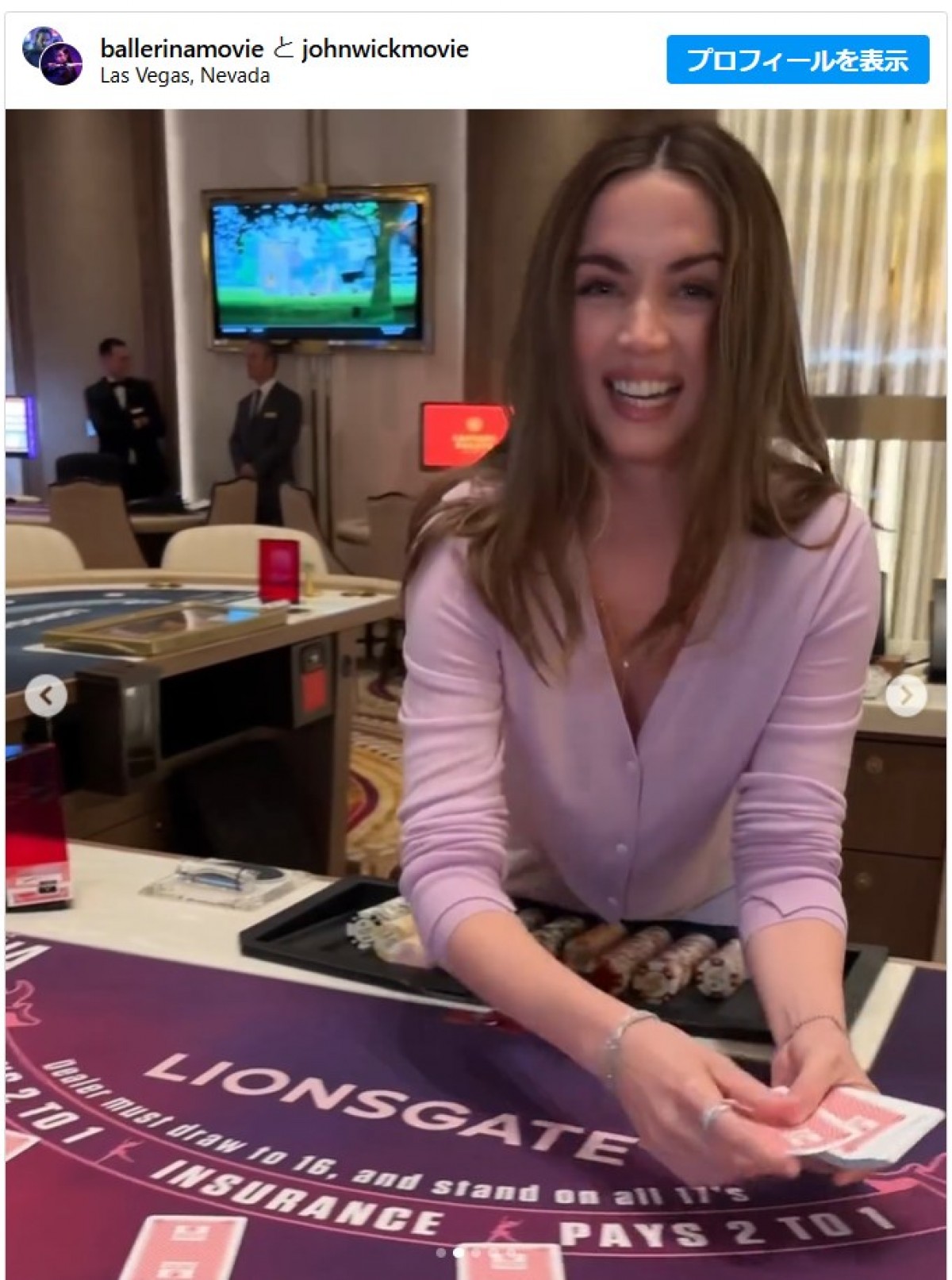 『ジョン・ウィック』美女、ラスベガスで弾ける笑顔がかわいい！　カジノでキュートにポーズ