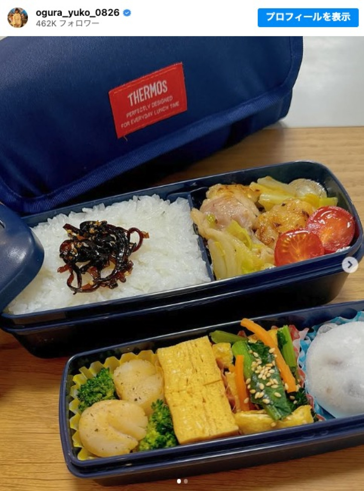 小倉優子、長男のお弁当 ※「小倉優子」インスタグラム