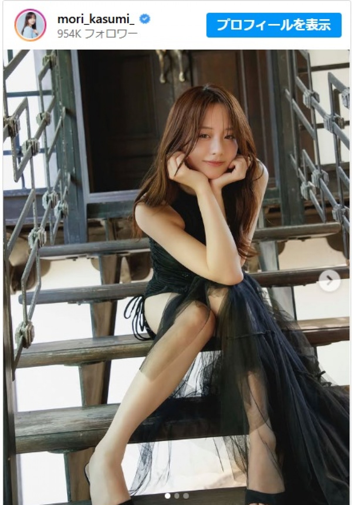 森香澄、スリットから美脚チラリのドレスが「神」「凄い色気」