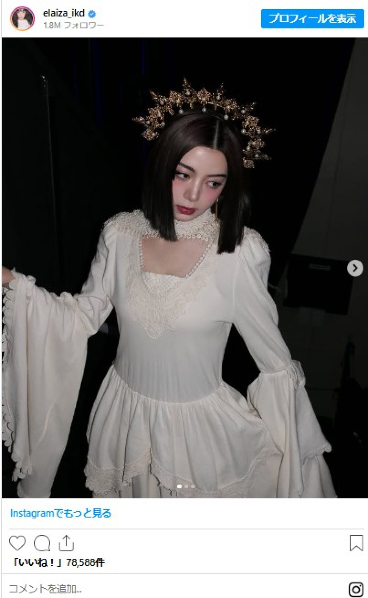 ＜本日誕生日＞池田エライザ、美しすぎるインスタで1年振り返り！　ライダース姿にボンドガール風ドレスも