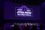 「スター・ウォーズ セレブレーション ジャパン 2025」クロージングセレモニーの様子