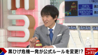 20日放送の『ABEMA的ニュースショー』（ABEMA）より