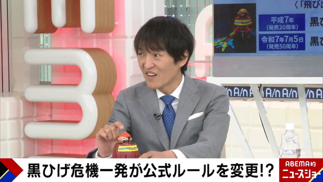 20日放送の『ABEMA的ニュースショー』(ABEMA)より