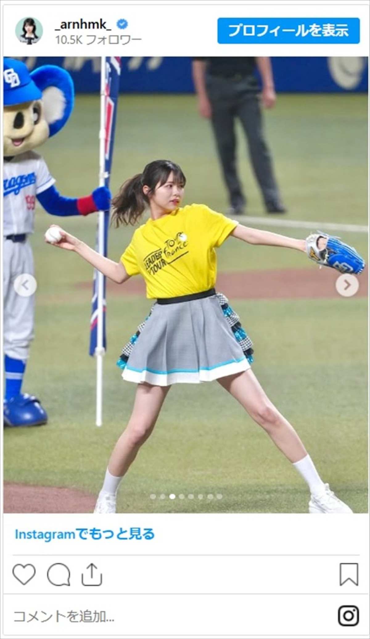 SKE48・荒野姫楓、ポニテ＆ミニスカがかわいすぎる始球式に反響「スタイル良すぎ」「フォームめちゃくちゃ綺麗」