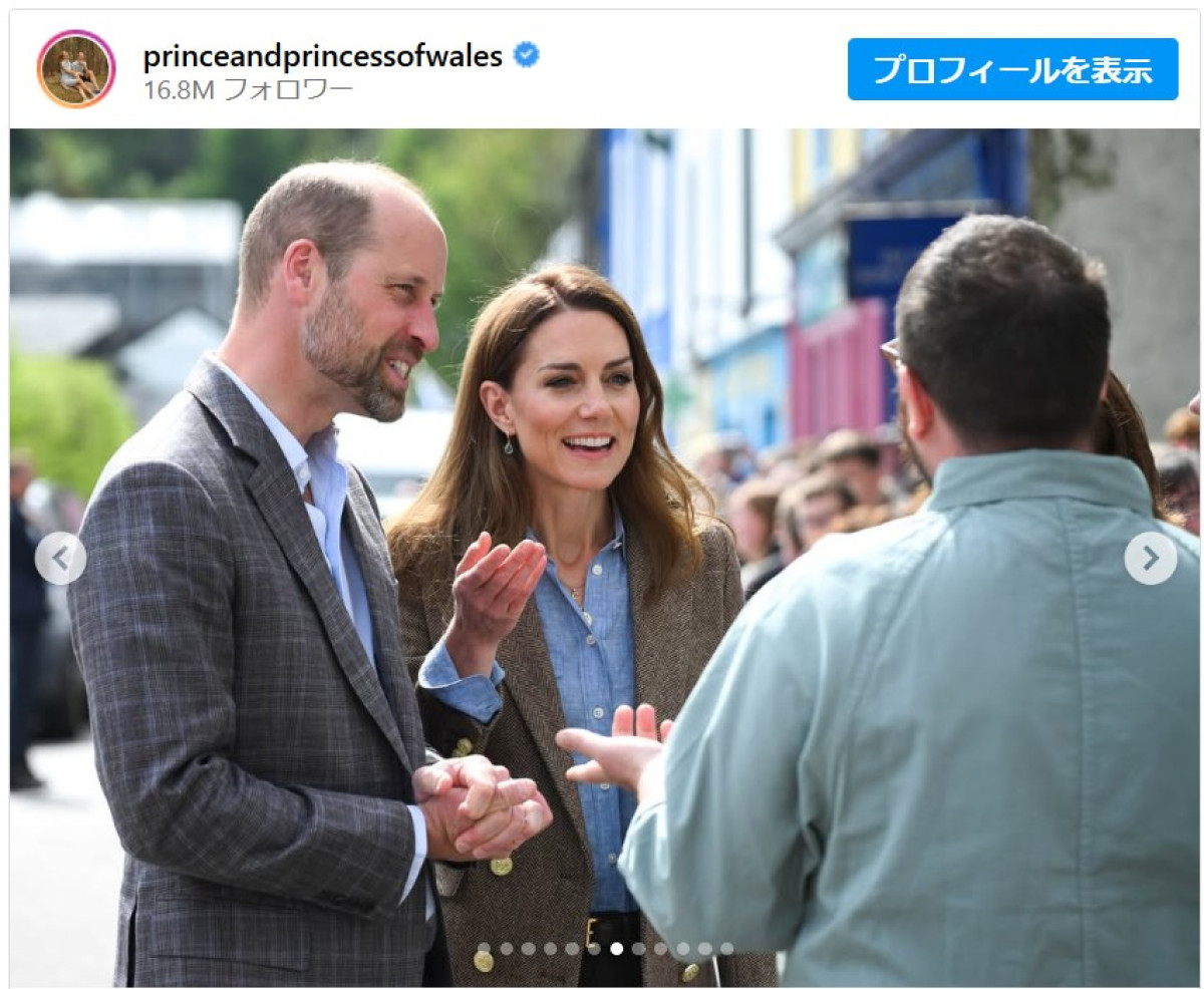 ウィリアム皇太子＆キャサリン妃、結婚14周年に深い愛情を感じさせる投稿