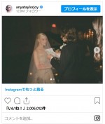 アニャ・テイラー＝ジョイ、結婚記念日に「愛しい人」メッセージ　式の写真とともにシェア※「Anya Taylor‐Joy」インスタグラム