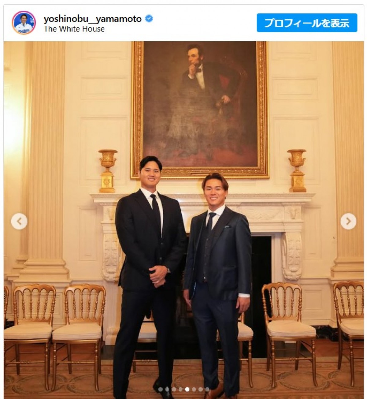 スーツ姿がかっこいい！ 大谷翔平＆山本由伸ら、ホワイトハウスを訪問したドジャース選手をチェック