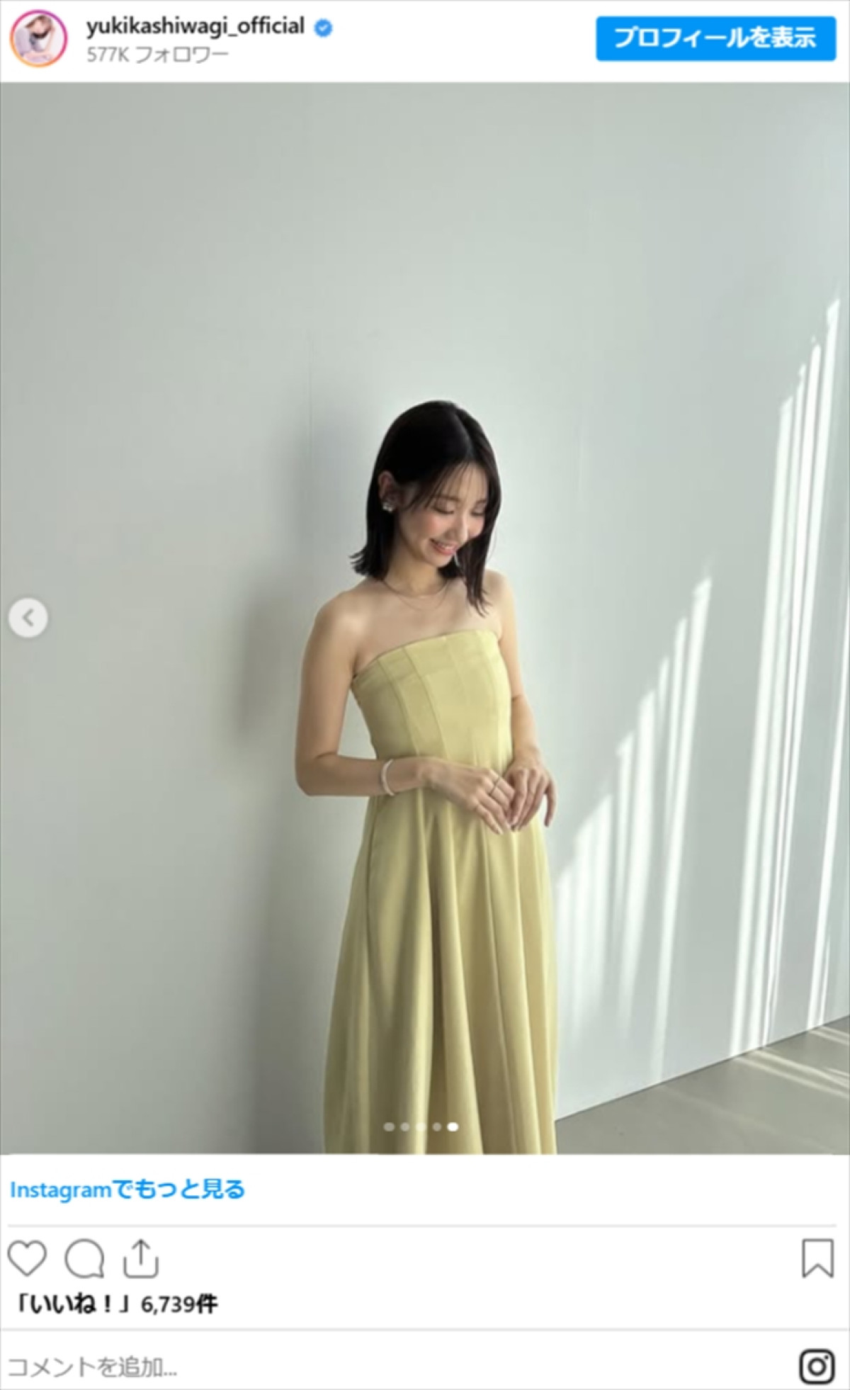柏木由紀、美肩オフショルコーデにネット衝撃「スタイル抜群」「綺麗すぎる」