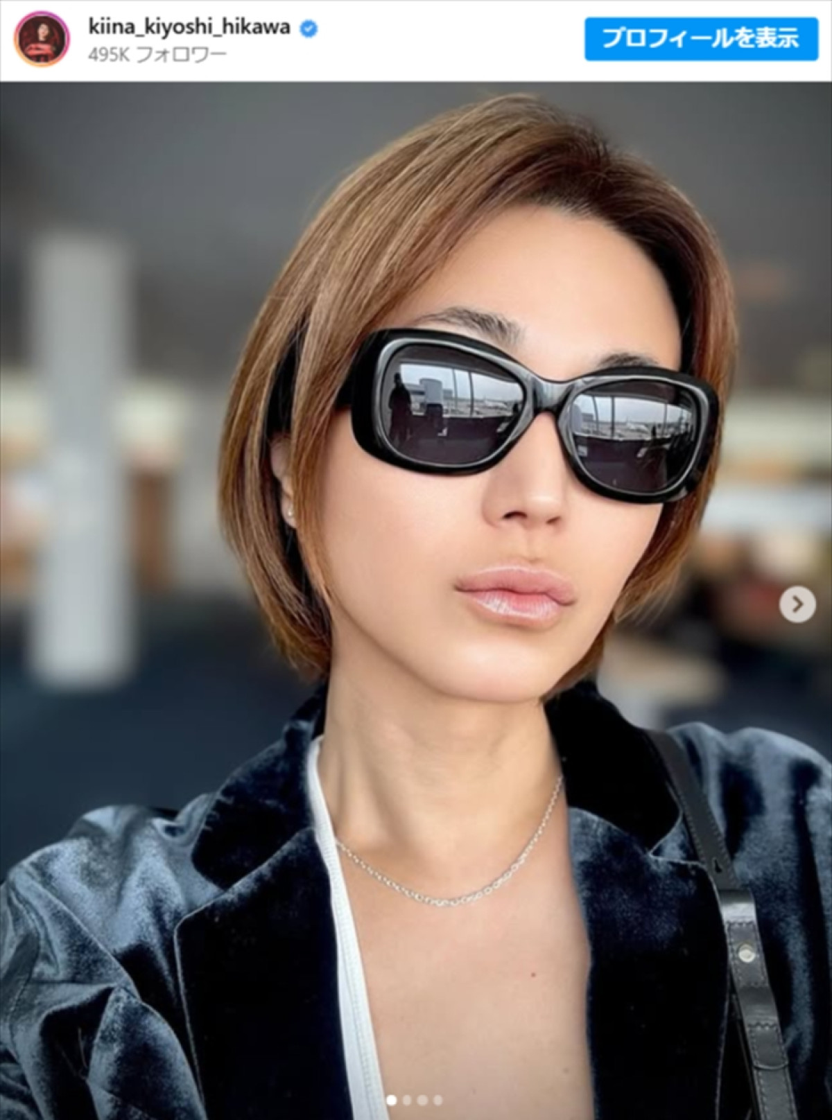 氷川きよし、近影　※「氷川きよし」インスタグラム