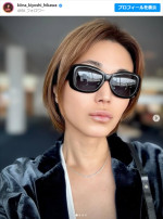 氷川きよし、近影　※「氷川きよし」インスタグラム