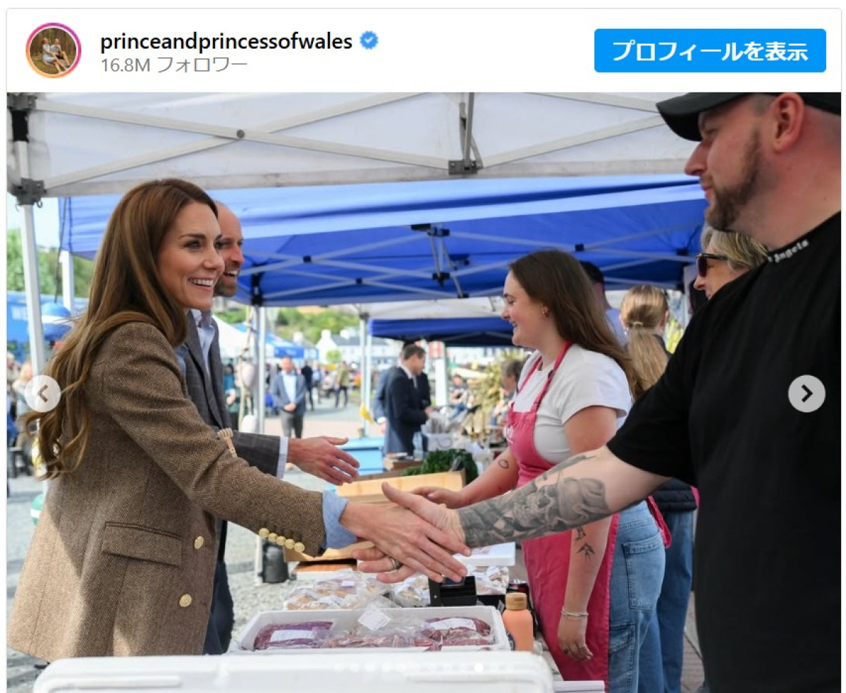 ウィリアム皇太子＆キャサリン妃、結婚14周年に深い愛情を感じさせる投稿