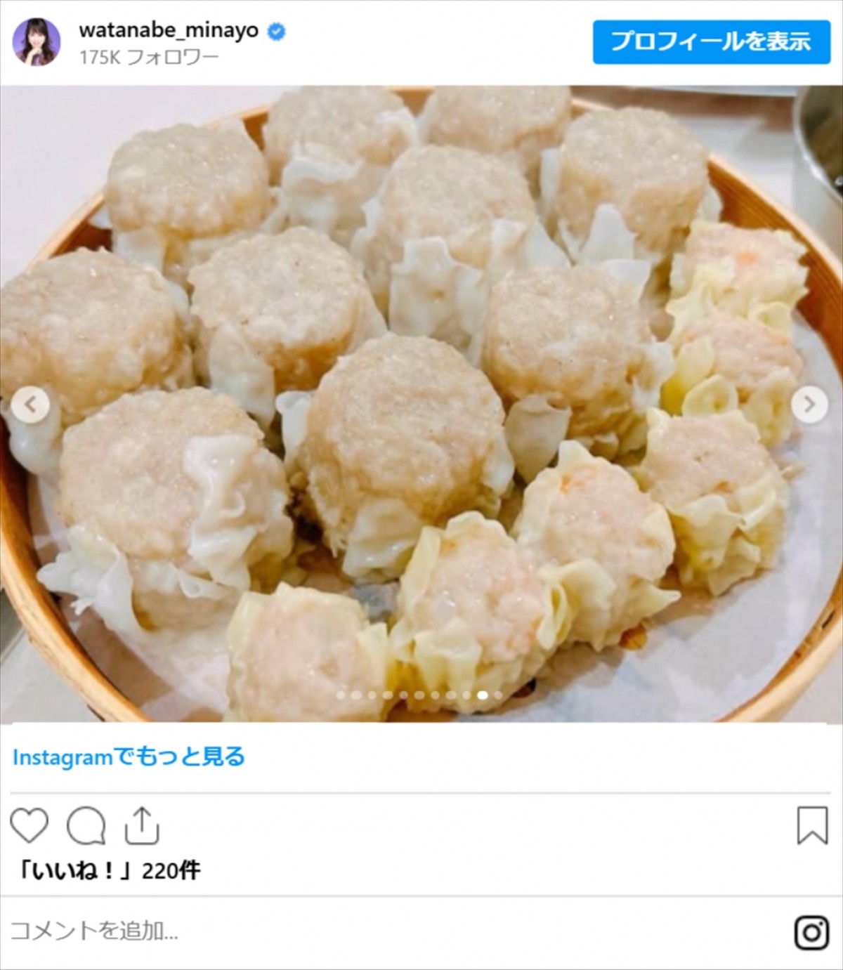 渡辺美奈代、たこ焼きパーティの料理が「豪華すぎる」と話題　お肉にデザートも！