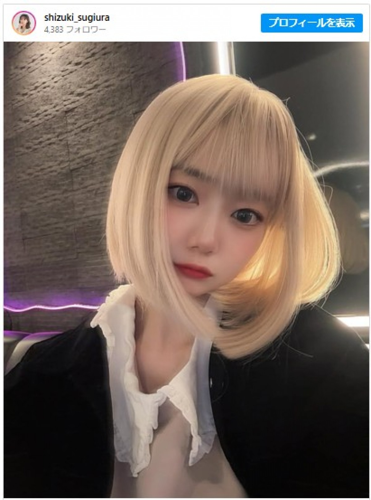 『仰天ニュース』“頂き女子りりちゃん”女優が話題！　「演技素晴らしかった」「可愛すぎ」と反響
