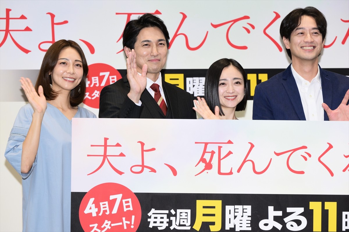 安達祐実、夫婦の愛憎劇を描く『夫よ、死んでくれないか』に手応え「飽きさせないドラマ」