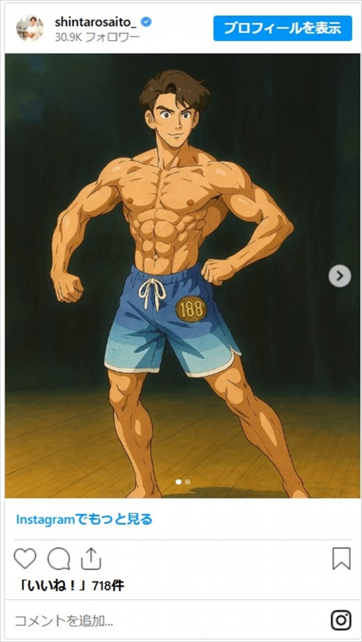ムキムキTBSアナ・齋藤慎太郎、AIでイラスト化した姿に反響「見事な肉体美」「『ジブリ齋藤』になってもかっけ～」