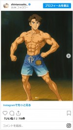 齋藤慎太郎アナ、AIでイラスト化した自身を披露　※「齋藤慎太郎」インスタグラム