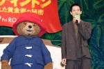 映画『パディントン 消えた黄金郷の秘密』ジャパンプレミアの様子