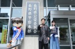 劇場版『名探偵コナン 隻眼の残像』ゲスト声優を務める山田孝之＆山下美月、コナンと長野県警を訪問