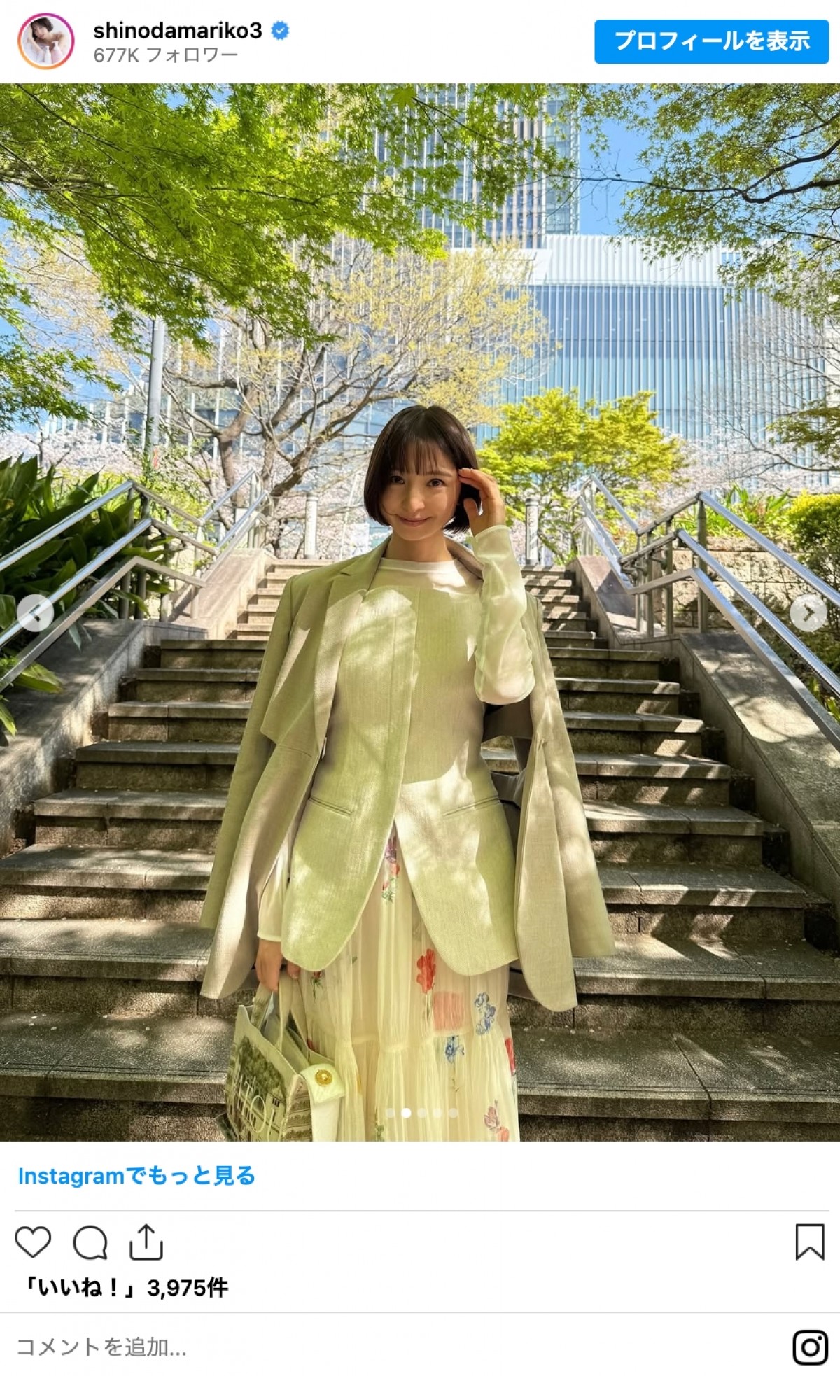 美女たちの華やか“春の私服コーデ”をチェック　人気女優のヌーディーなトップスにファン驚き