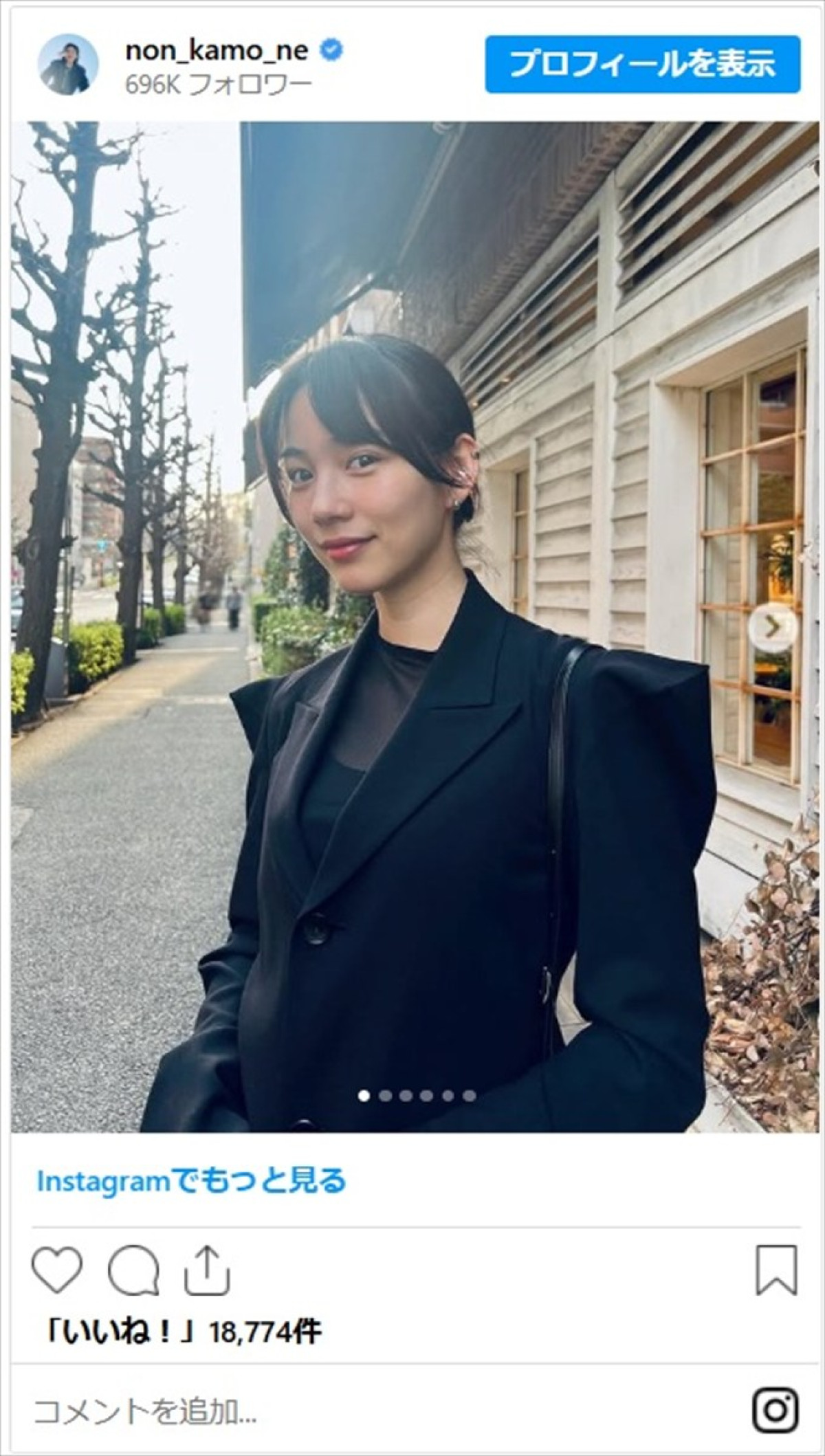 「肩がツンツンしてる」のん、個性的な黒ジャケット私服に反響「イケメンかつ可愛い」