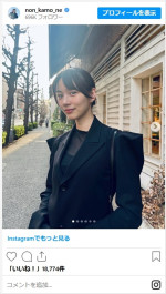 黒ジャケットがカッコいいのん　※「のん」インスタグラム