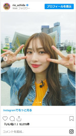 内田理央、かわいい笑顔でダブルピース　※「内田理央」インスタグラム