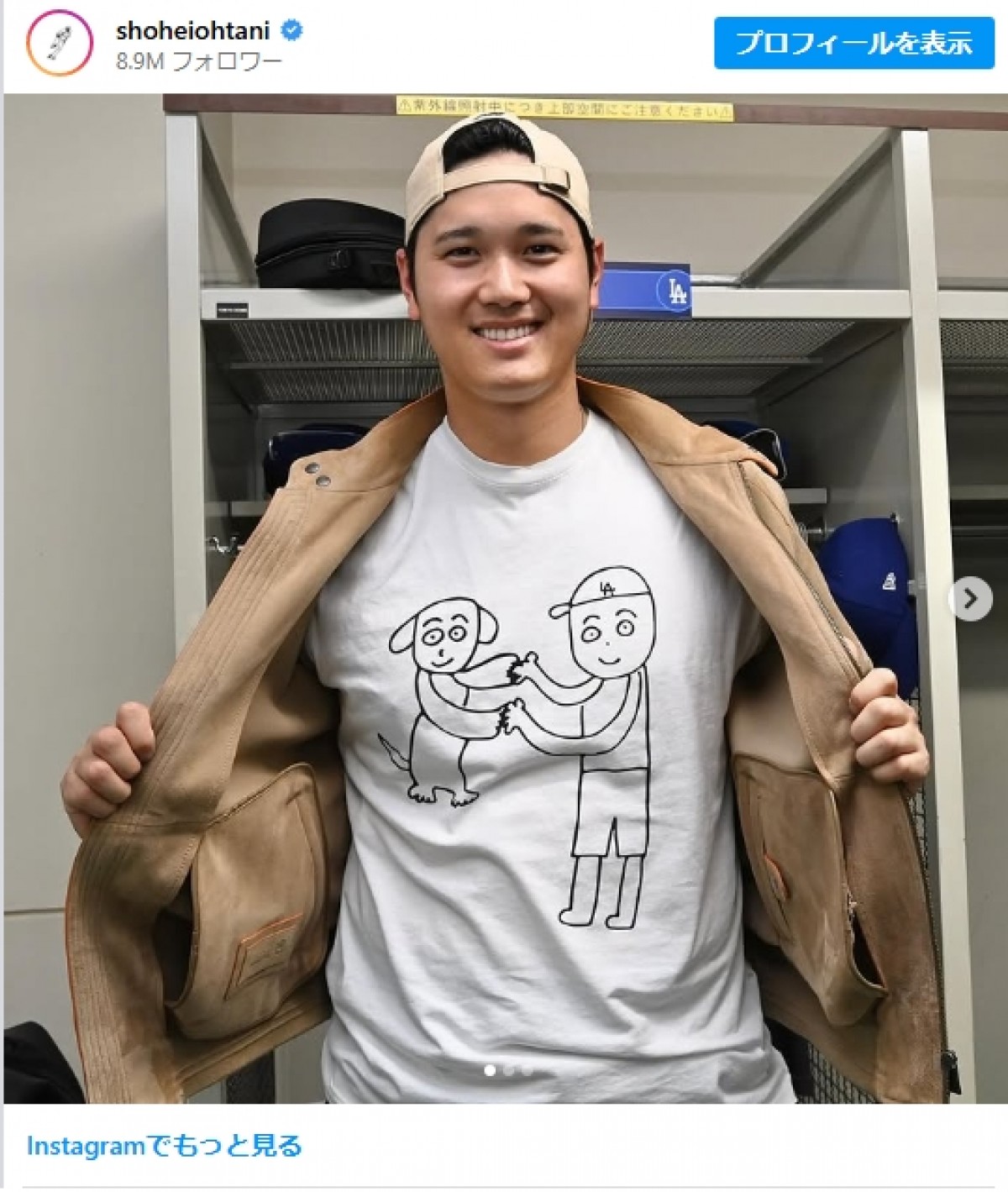大谷翔平に並ぶ人気者！ 愛犬・デコピン、2025年のかわいすぎる瞬間を振り返り 「いつ見ても癒し」「幸運のワンちゃん」