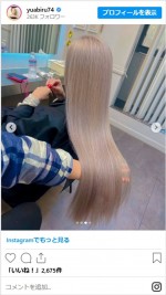 あびる優、人生初の全頭ヘアカラーチェンジに反響　※「あびる優」インスタグラム