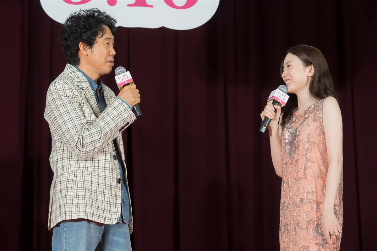 永野芽郁、高校生からの大歓声に笑顔「一瞬で眠気が覚めました」