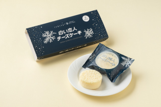 「白い恋人」のチーズケーキが登場！　4．23から松坂屋上野店で先行販売