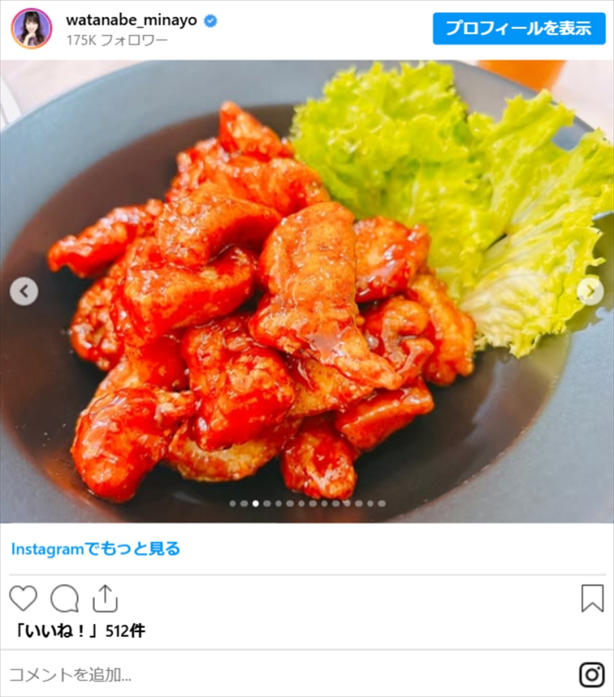 渡辺美奈代「ご飯は15合炊きました！」、超ボリューミーな“おかず”の数々に衝撃