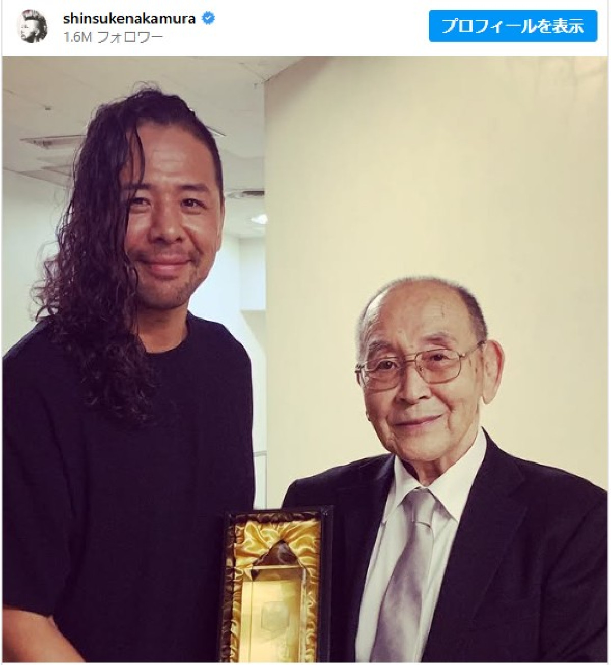 中邑真輔、生前の新間寿さんと2ショット　※「中邑真輔」インスタグラム
