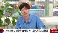 27日放送の『ABEMA的ニュースショー』より