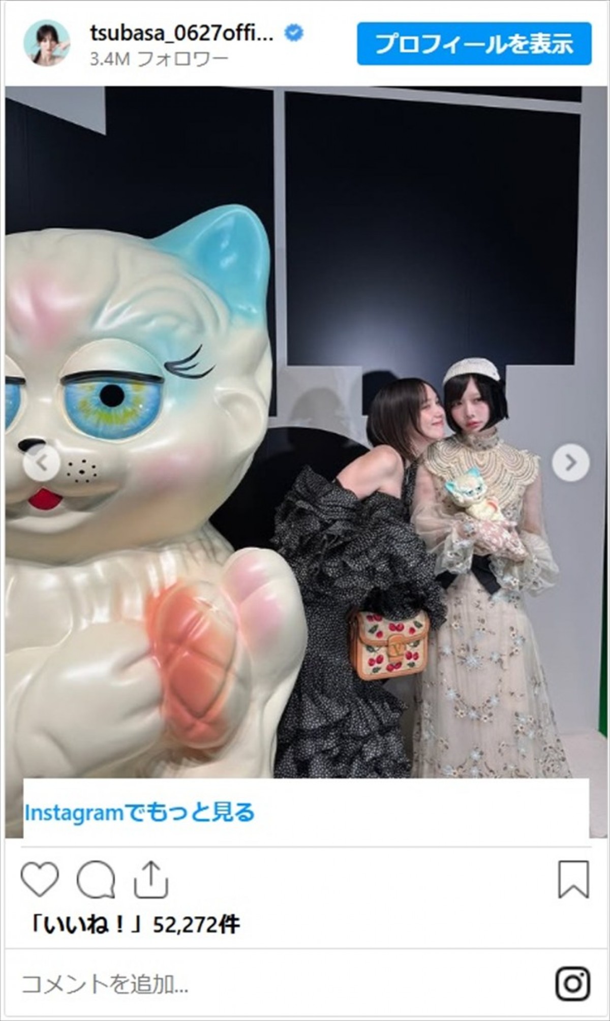 本田翼、色気全開な肩出しドレスショットが美しすぎ「大人の女ばさちゃん素敵」　あのちゃんとの仲良し2ショも