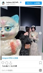 本田翼、黒のドレスを着こなす姿が美しい　※「本田翼」インスタグラム