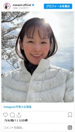 小西真奈美、お花見をするオフショットがかわいすぎ　※「小西真奈美」インスタグラム