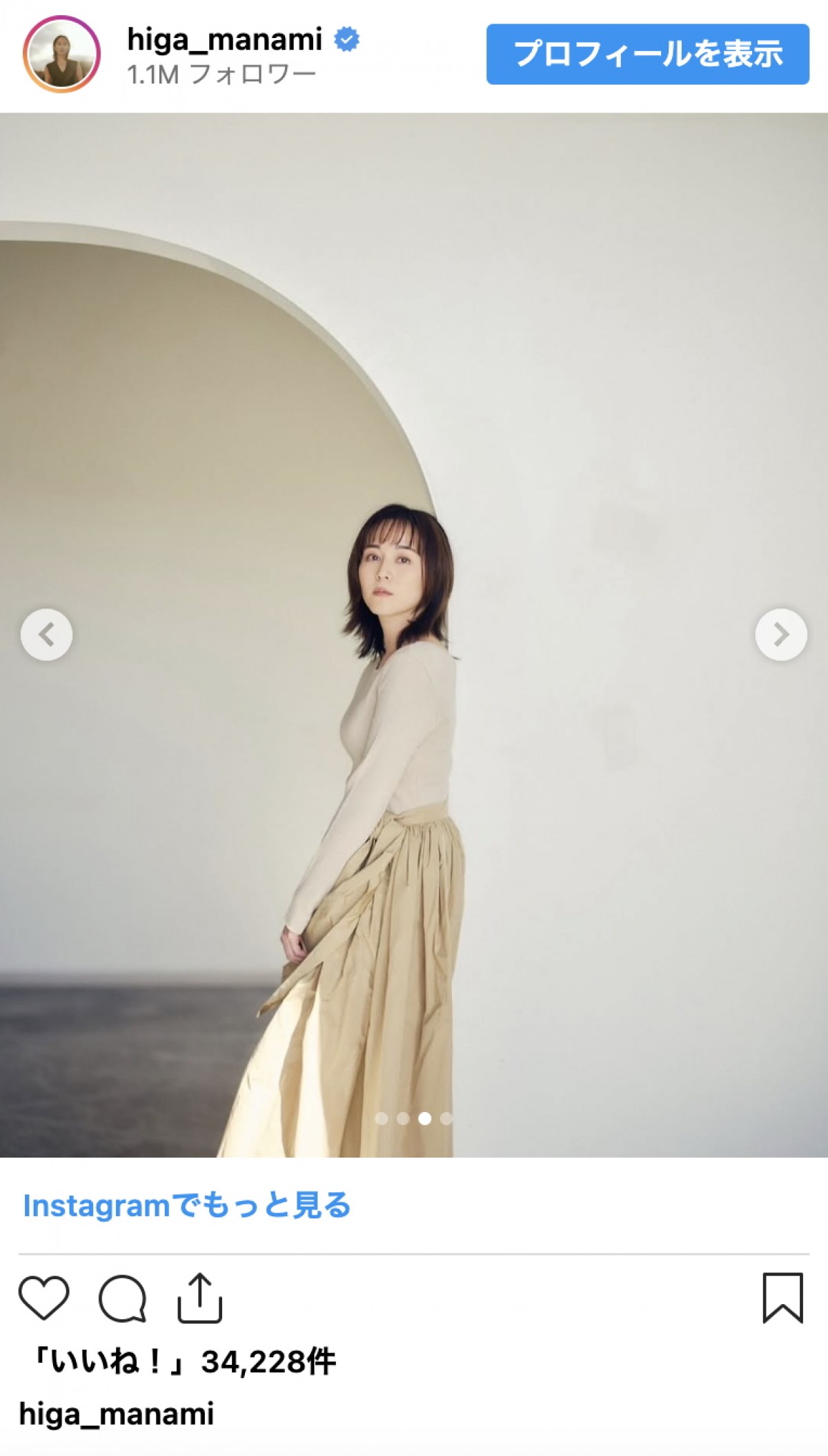 比嘉愛未、自然美あふれる“お気に入りショット”を公開　ナチュラルな魅力にファンうっとり
