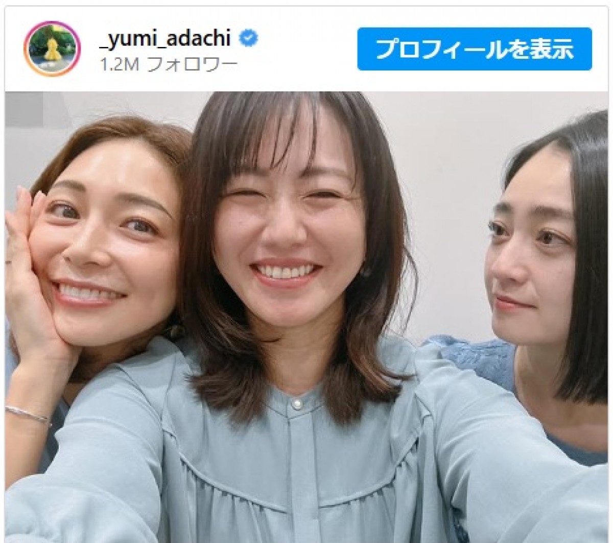 安達祐実、相武紗季&磯山さやかとの3ショットが美しすぎる ※「安達祐実」インスタグラム