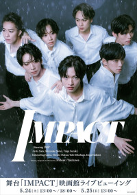 舞台『IMPACT』映画館ライブビューイング ポスター
