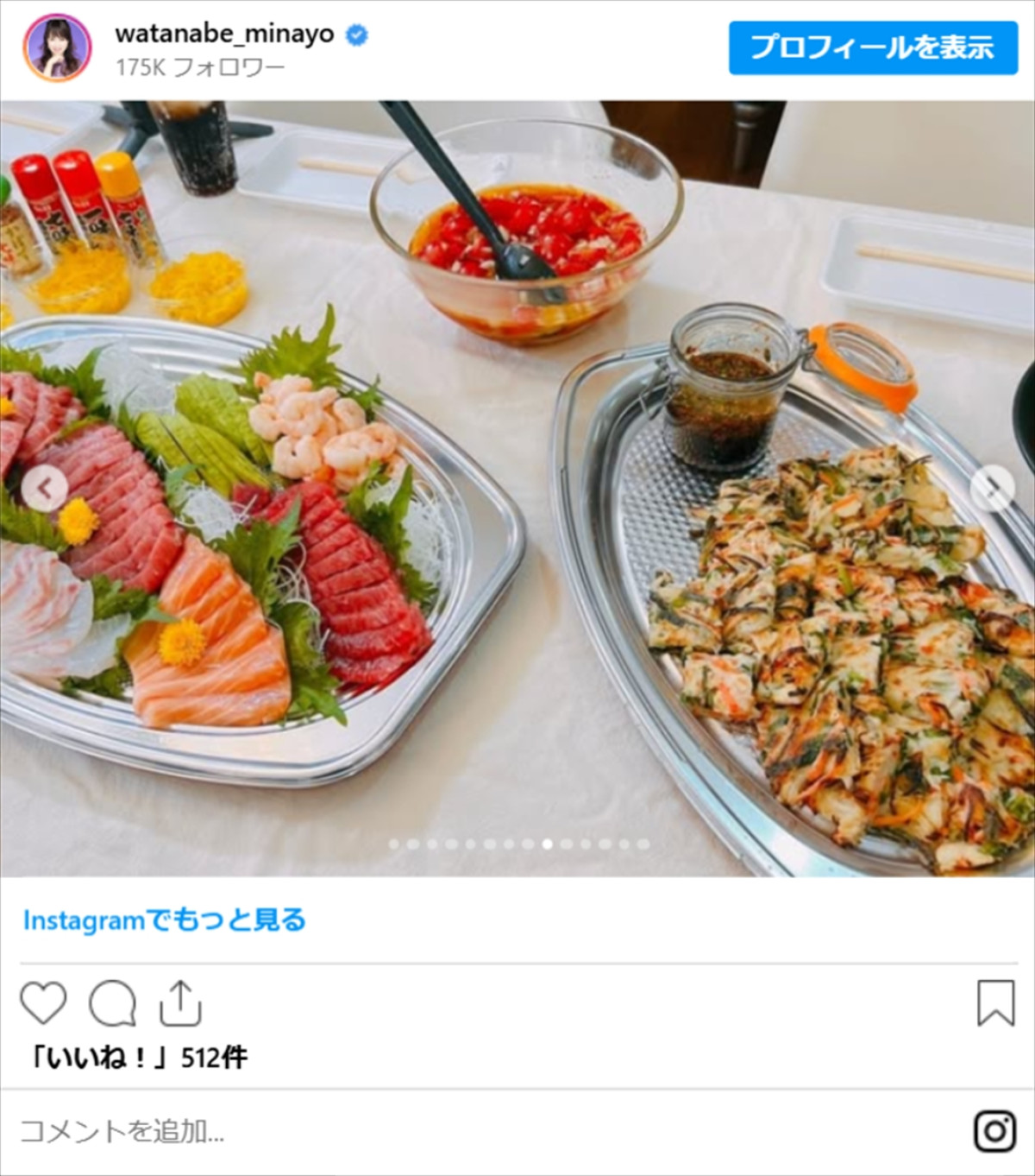 渡辺美奈代「ご飯は15合炊きました！」、超ボリューミーな“おかず”の数々に衝撃