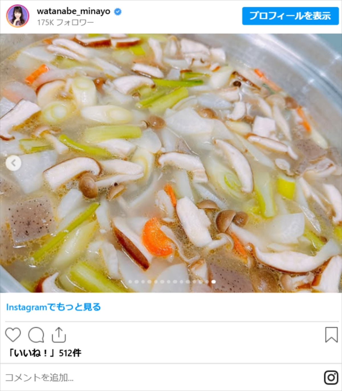 渡辺美奈代「ご飯は15合炊きました！」、超ボリューミーな“おかず”の数々に衝撃
