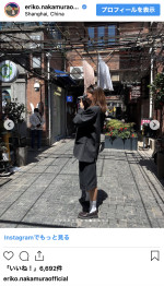中村江里子、家族で中国・上海を満喫　※「中村江里子」インスタグラム