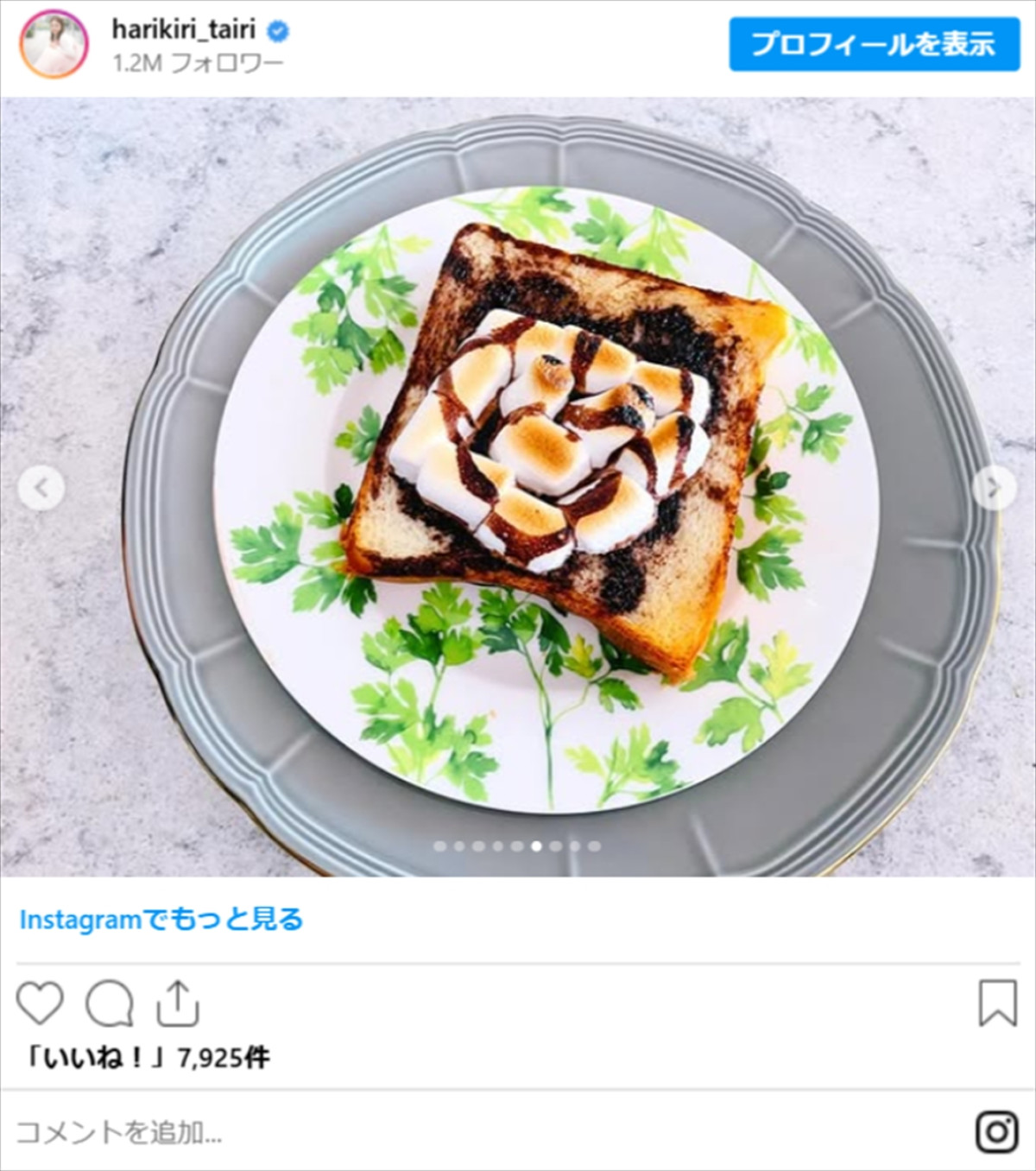 平愛梨、“お惣菜トースト”などを投稿　息子たちと手作り「クオリティ高い」「ステキ」